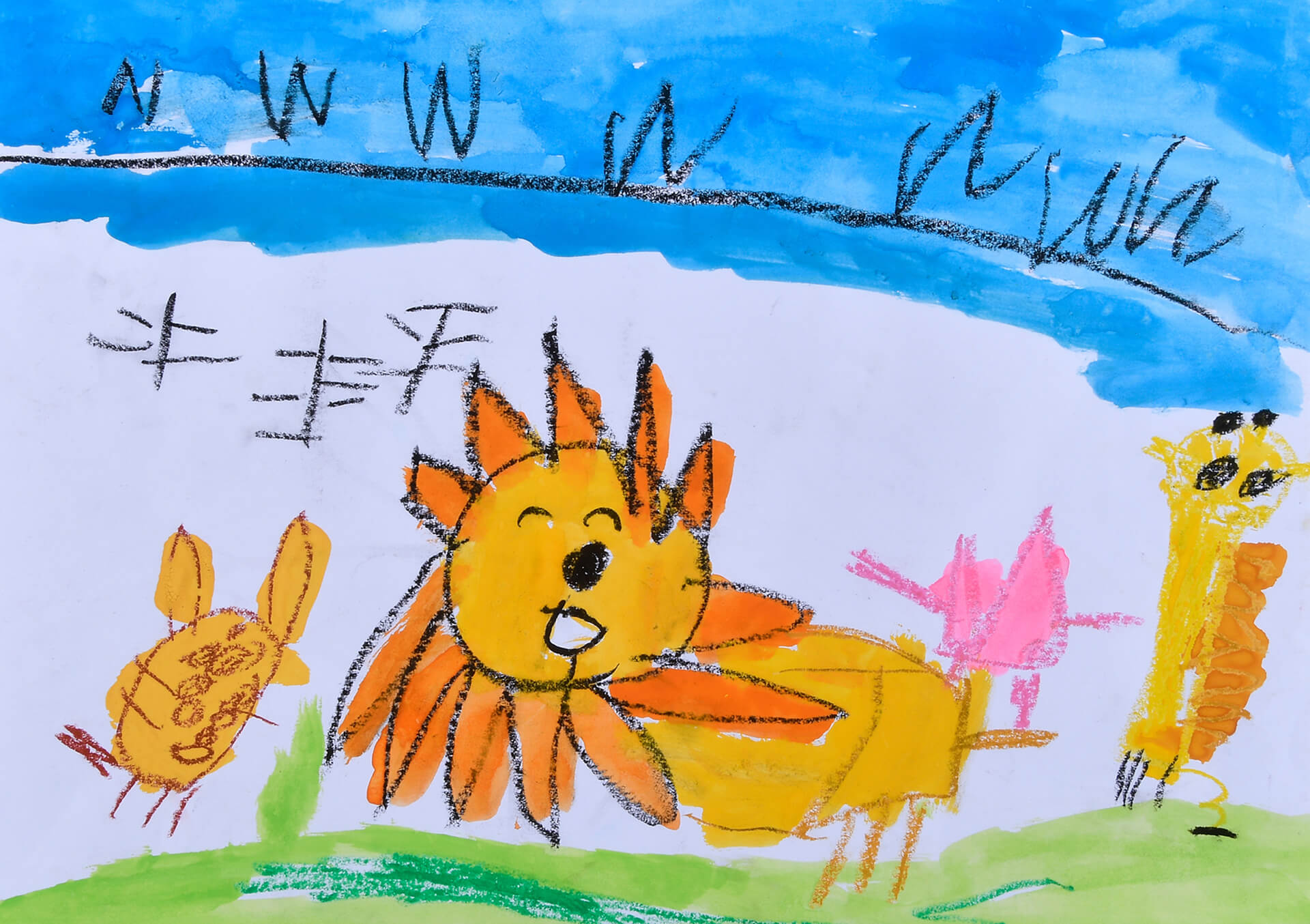 動物園の人